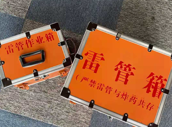 解放雷管箱规范存放管理标准