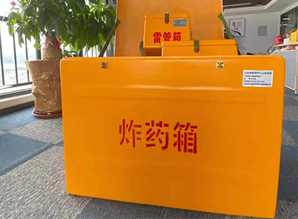 解放炸药箱的意义