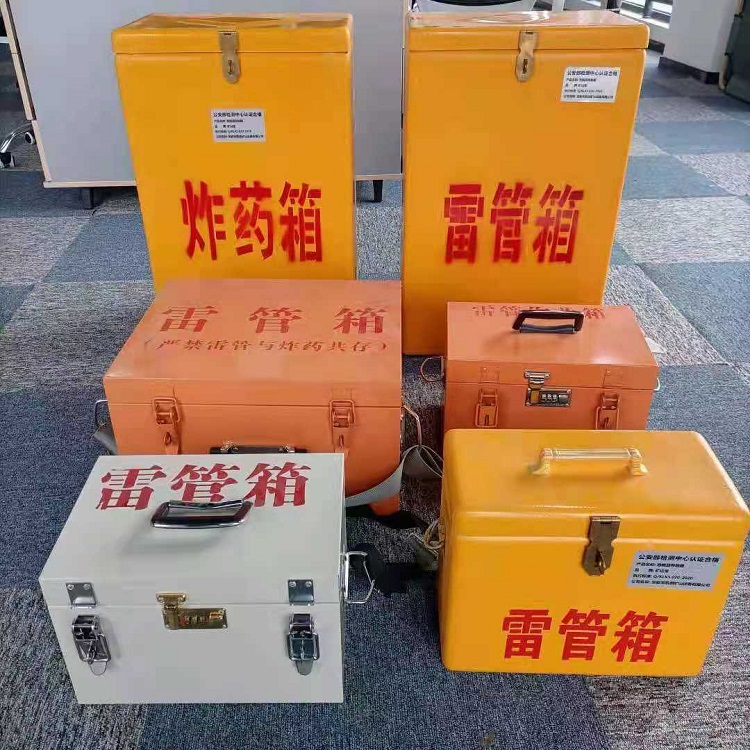 解放矿山民爆物品存储怕违规？火工品存放箱这样选才合规又安全